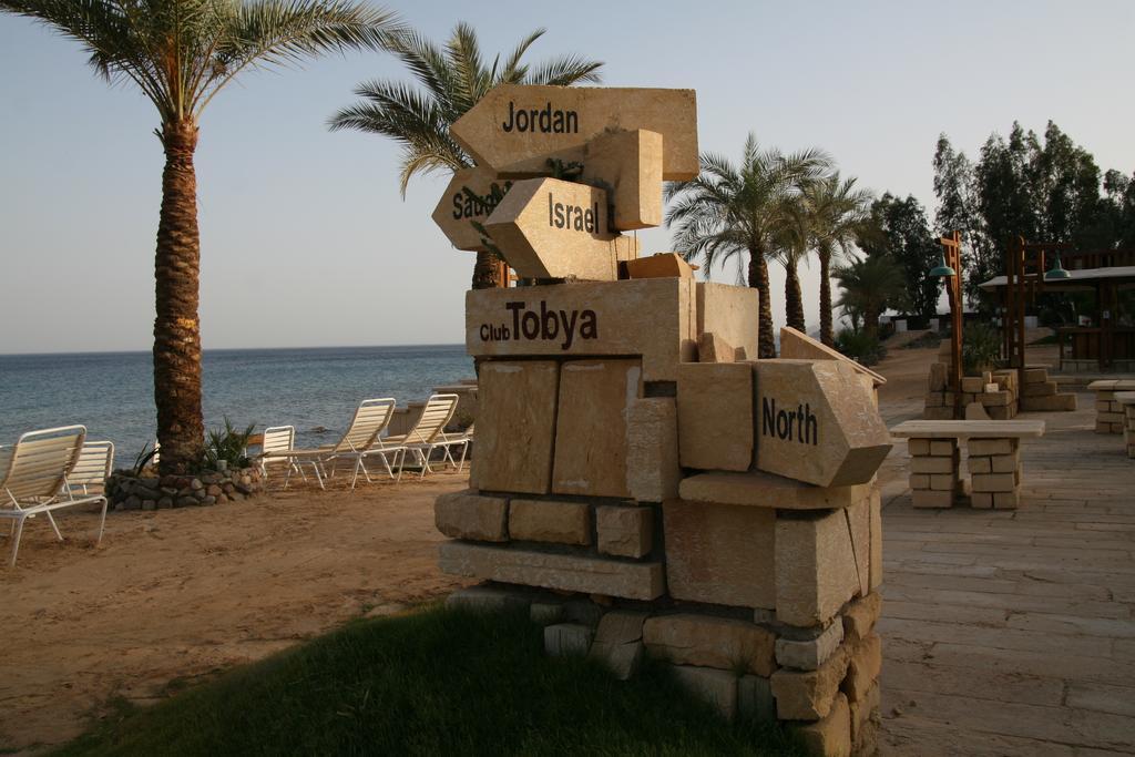 Tobya Boutique Hotel Taba Szoba fotó