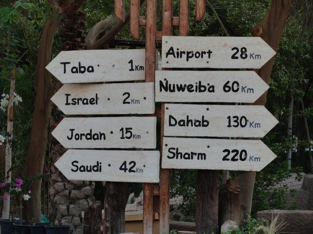 Tobya Boutique Hotel Taba Szoba fotó